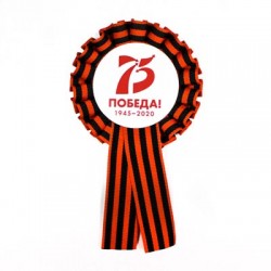 Одноярусная розетка (георгиевская) с хвостом
