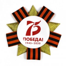 "Орден" (георгиевский) 