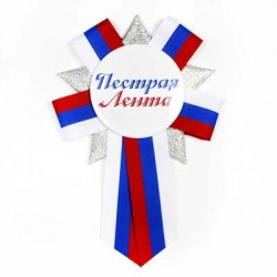 "Орден" (триколор) хвост "медаль"