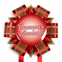 "Лицей" №1 (сетка)
