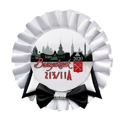 Розетка "Смокинг" №1